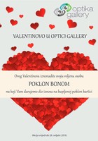 Valentinovo Optika Gallery
